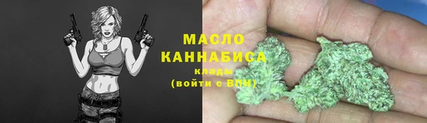 каннабис Верея