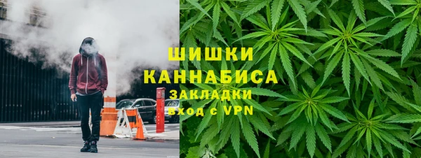 каннабис Верея